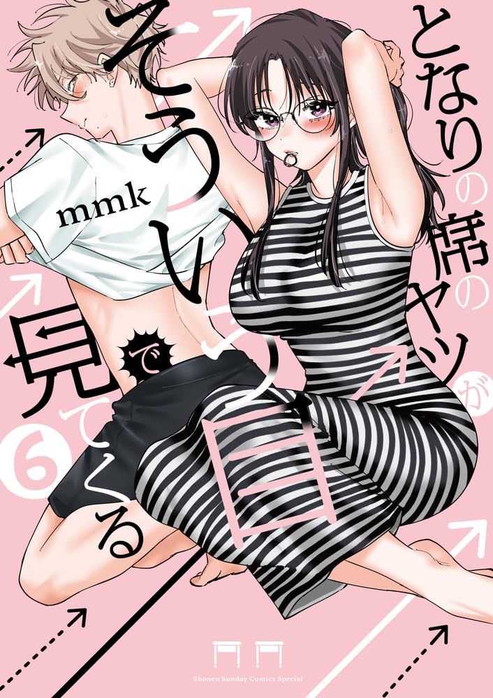 Tonari no Seki no Yatsu ga Souiu me de Mitekuru 6
