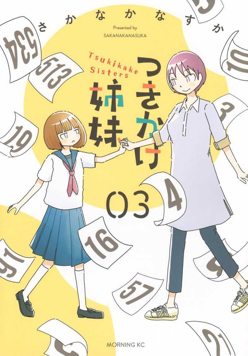 Tsukikake Shimai 3