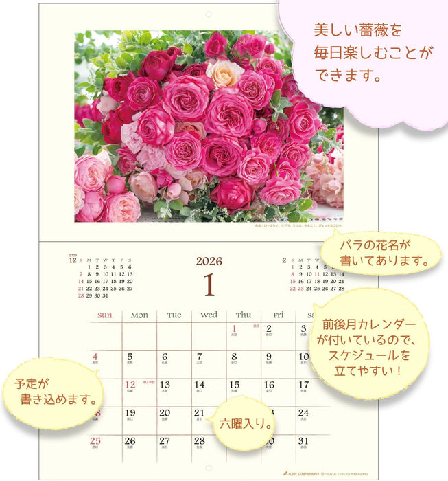 Active Corporation 2026 Wall Calendar Rose Calendar 26ACL-14