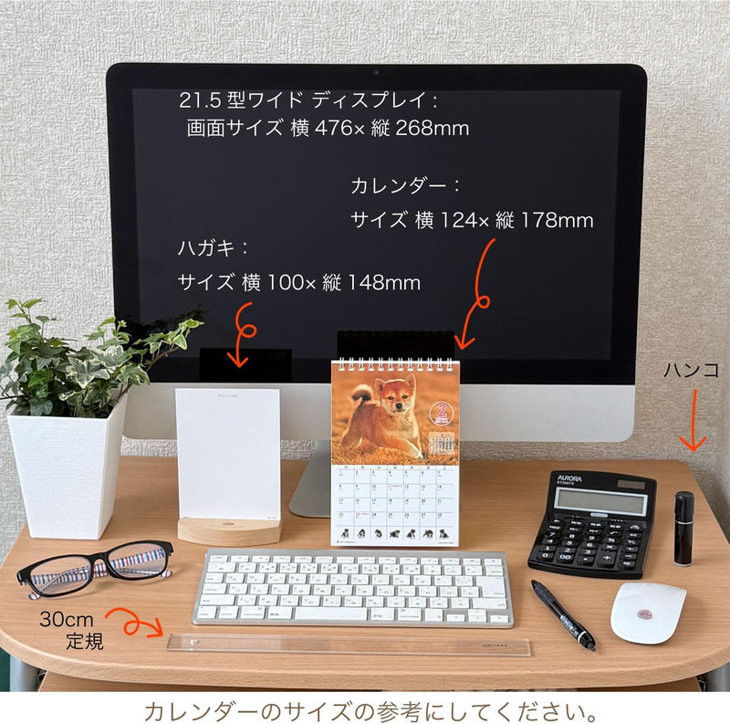 Active Corporation 2026 Desk Calendar Yoneo Morita Marugoto Shibainu 26ACL-543