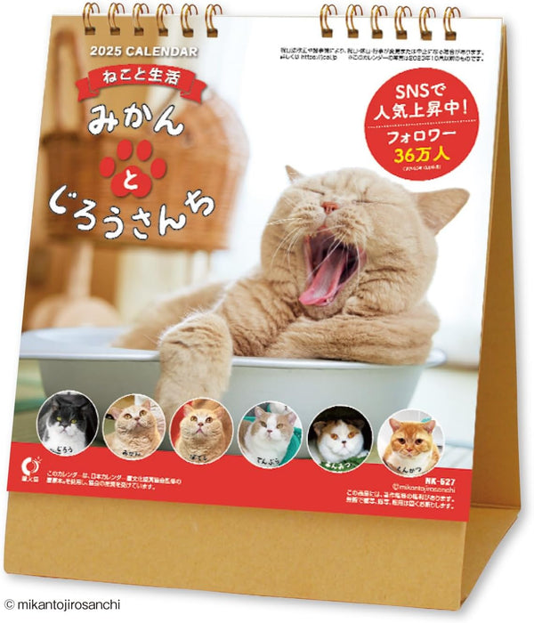 New Japan Calendar 2025 Desk Calendar Life with Cats Mikan to Jirousan Chi NK8527