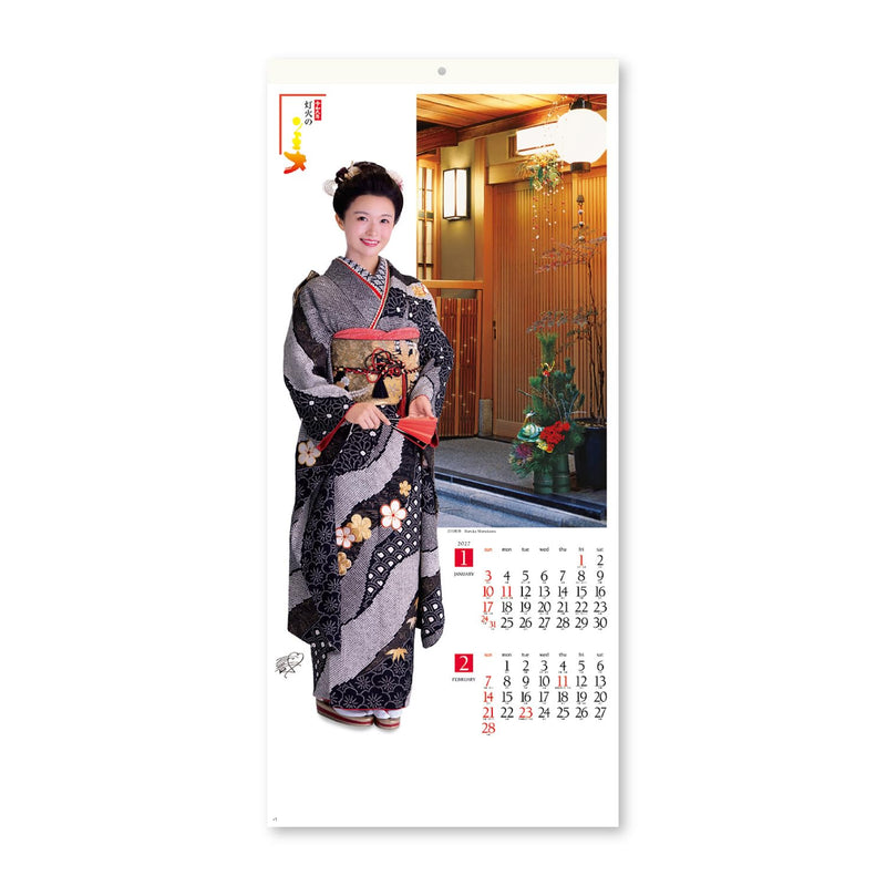 New Japan Calendar 2027 Wall Calendar Kimono Star and Beauty of the Lights NK161 765x350mm