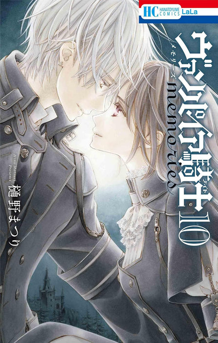 Vampire Knight memories 10