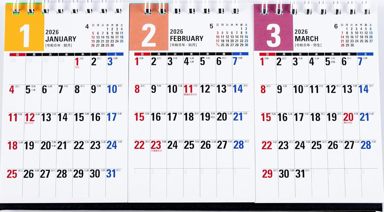 Takahashi Shoten Takahashi 2026 Desk Calendar 3-Month List Modified B7 x 3 Panels E163