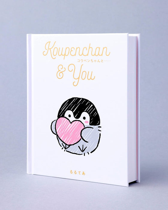 Koupen-chan & You: Koupen-chan to.....