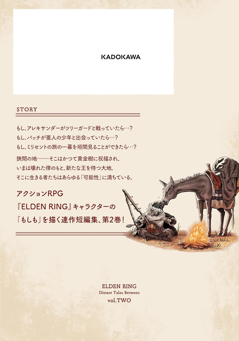 Elden Ring: Distant Tales Between (Tooki Hazama no Monogatari) 2