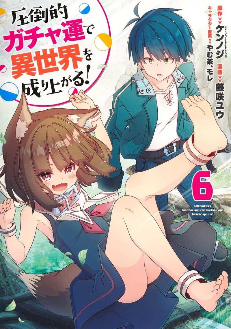 Attouteki Gacha Un de Isekai wo Nariagaru! 6