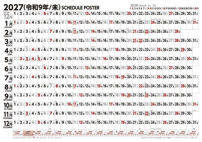 Try-X 2027 Wall Calendar Schedule Poster B2 Horizontal Type 27CL-642 52x73cm