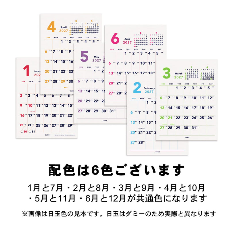 M-PLAN 2027 Cubics Wall Calendar A4 Basic 204108-01-65