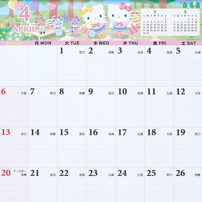 Sanrio Writable Calendar 2025 Hello Kitty Wall Calendar 454192