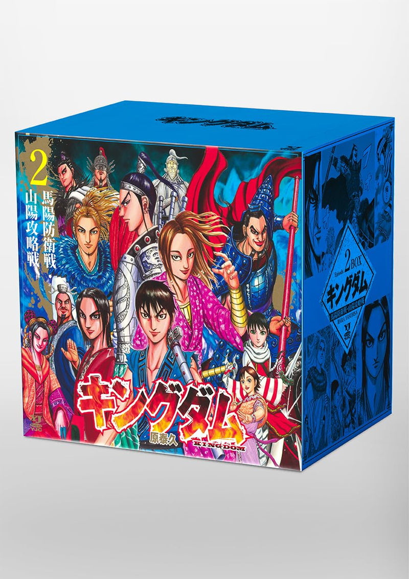 Kingdom BOX Set 2 Battle of Bayou, Sanyou Campaign