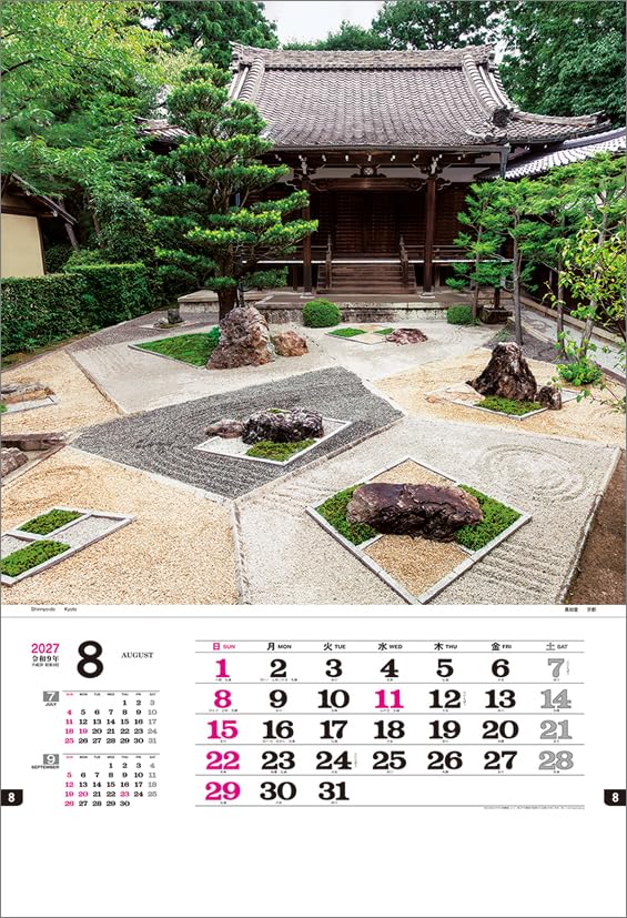 Todan 2027 Wall Calendar Japanese Beauty (Film) CL27-1043