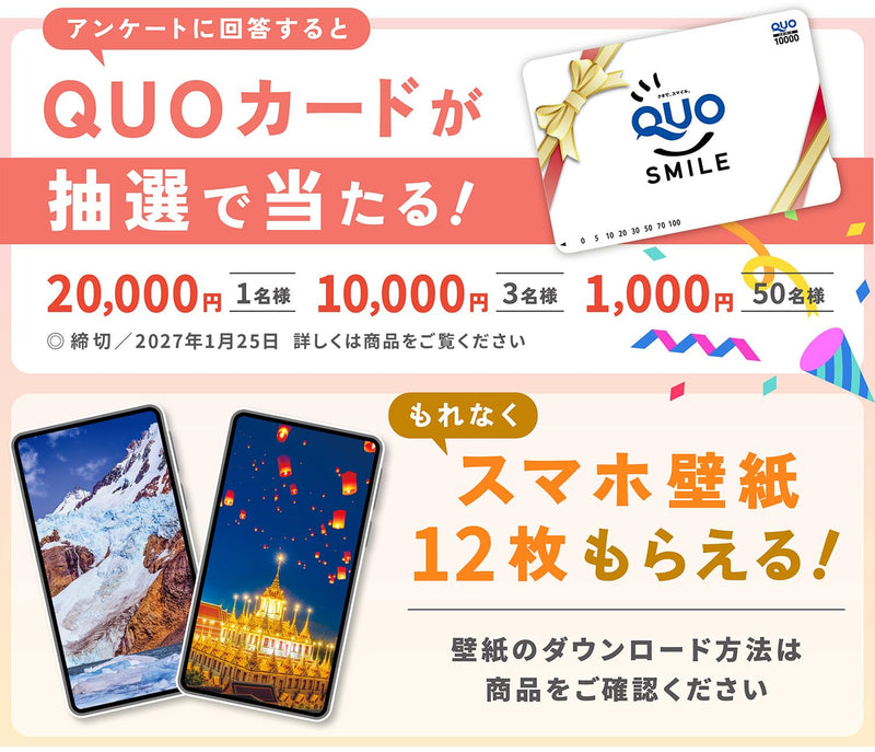 Shashin Koubou Calendar 'The Power Spots of the World' 2027 Wall Calendar (with Transparent Holder)