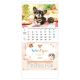 Todan 2025 Wall Calendar Good Look 3-Month (From Top to Bottom Type / Perforated) 75 x 35cm TD-30794