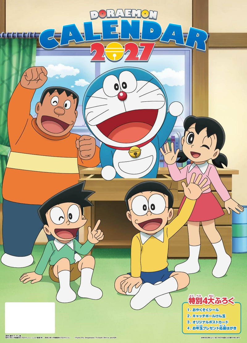Doraemon 2027 Calendar