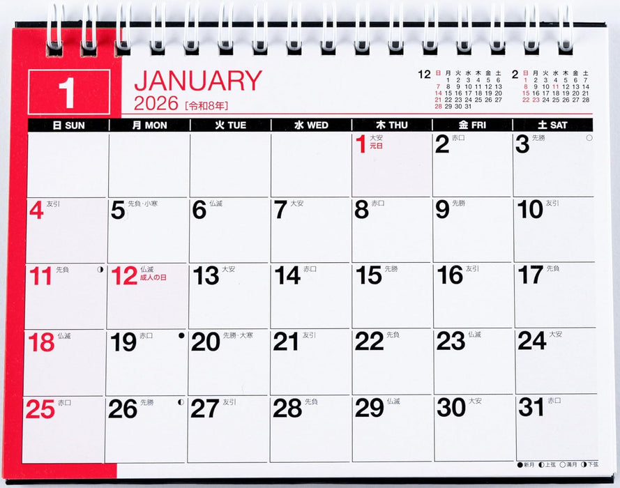 Takahashi 2026 Desk Calendar A6 E136