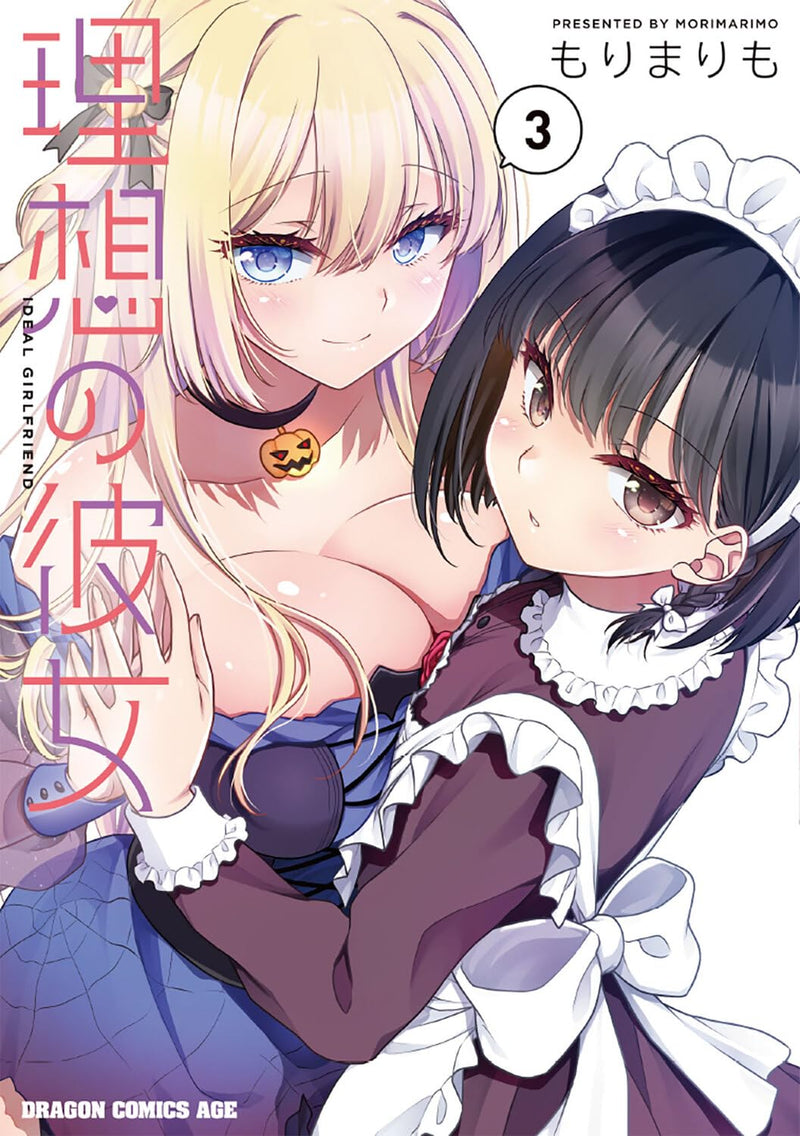 Risou no Kanojo 3