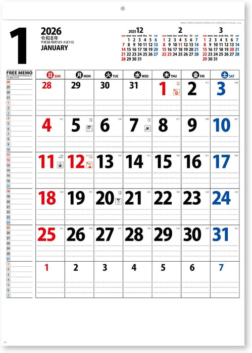 New Japan Calendar 2026 Wall Calendar Free Memo Schedule Calendar NK449