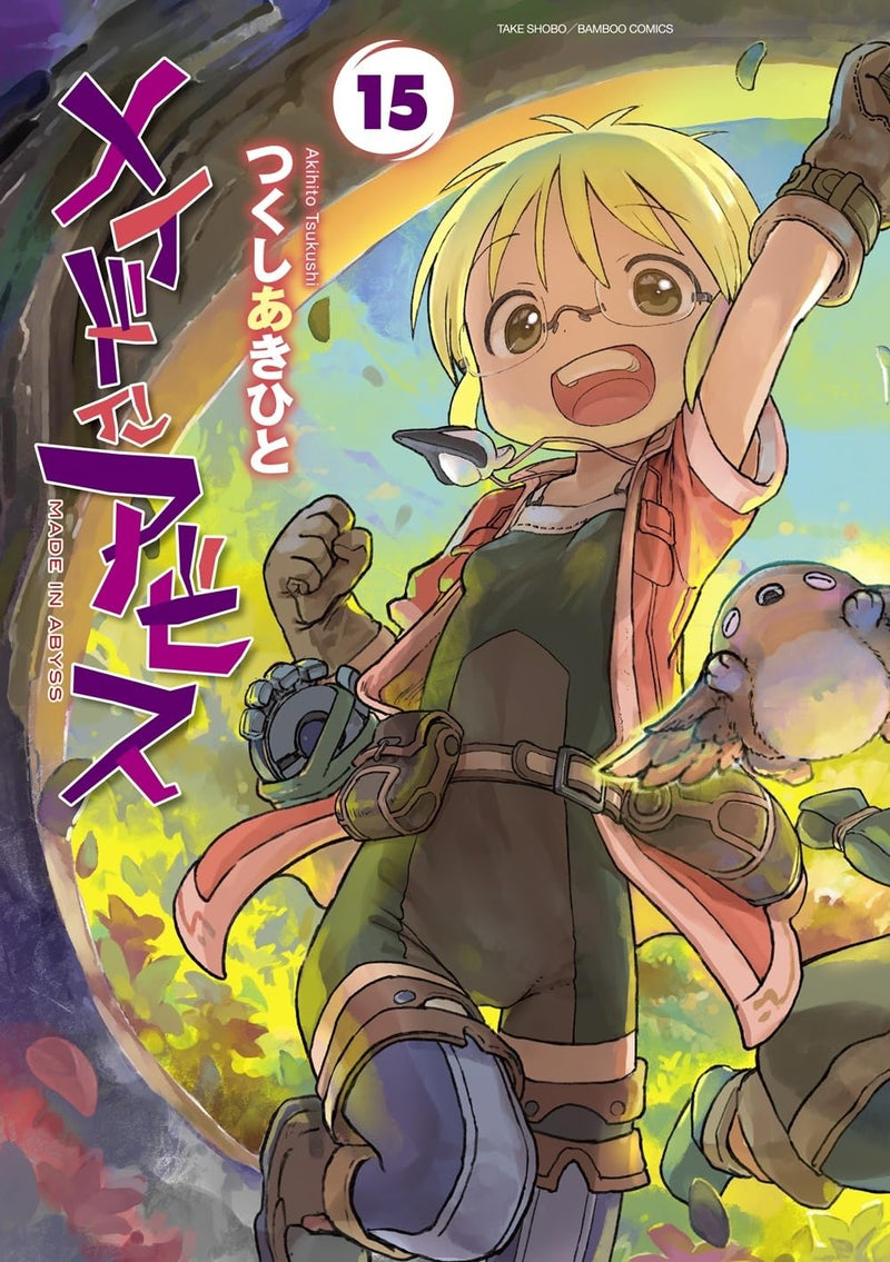 Made in Abyss 15