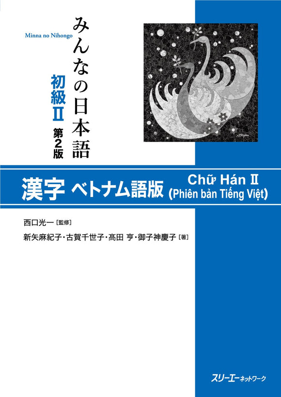Minna no Nihongo Elementary II Second Edition Kanji Vietnamese Version