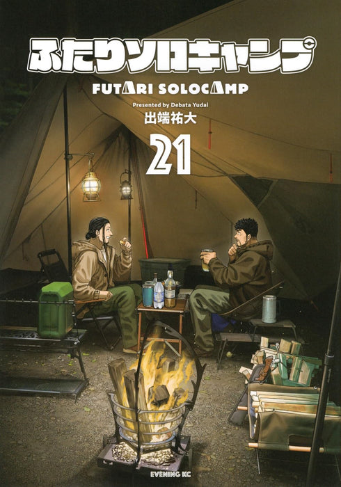 Futari Solo Camp 21