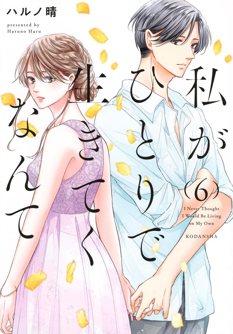 Watashi ga Hitori de Ikiteku Nante 6