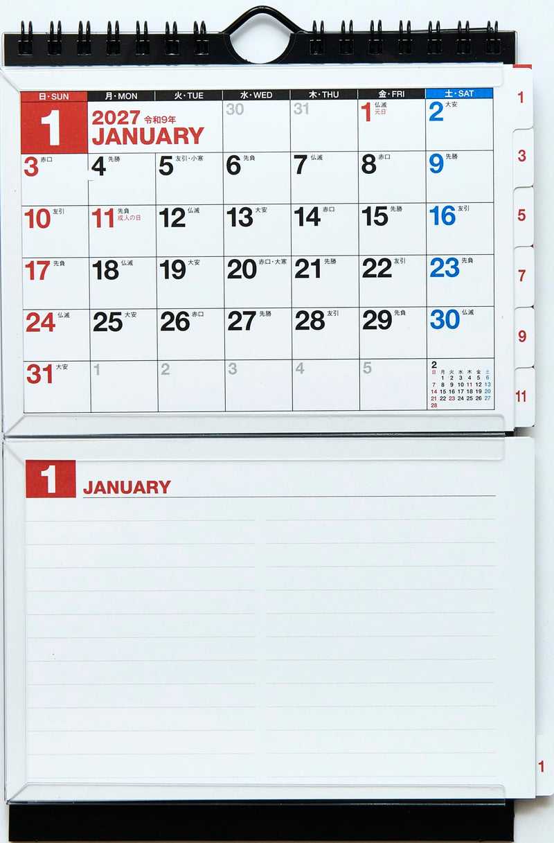 Gakken Sta:Ful 2027 Calendar Leo Lionni's Friends Desk Calenda M09546