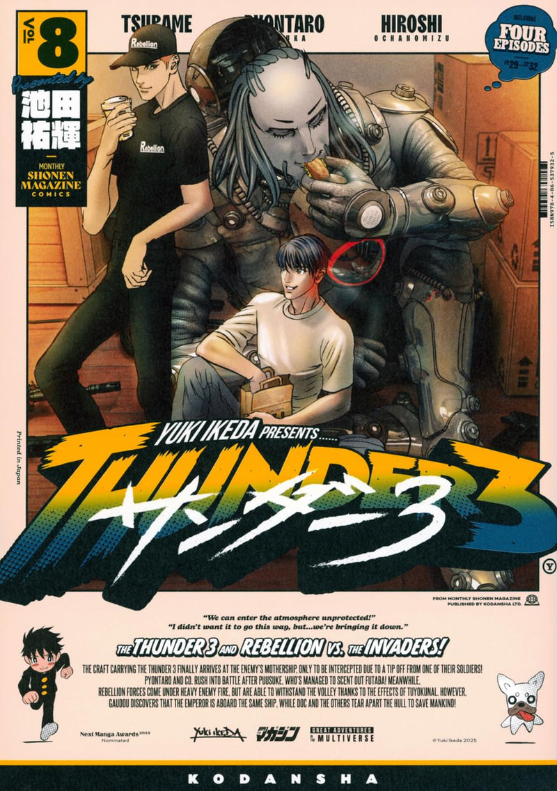 Thunder 3 8