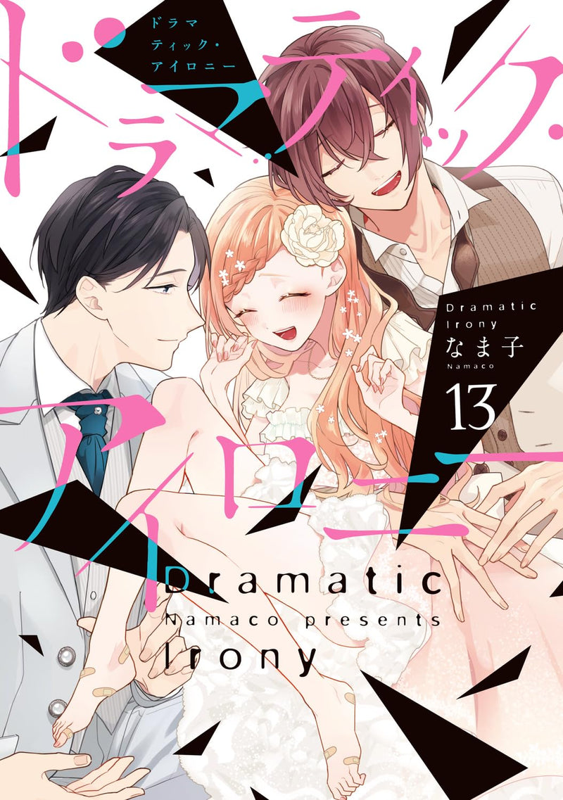 Dramatic Irony 13
