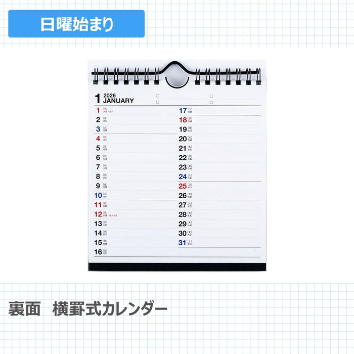 Takahashi 2026 Desk Calendar Modified A5 E103