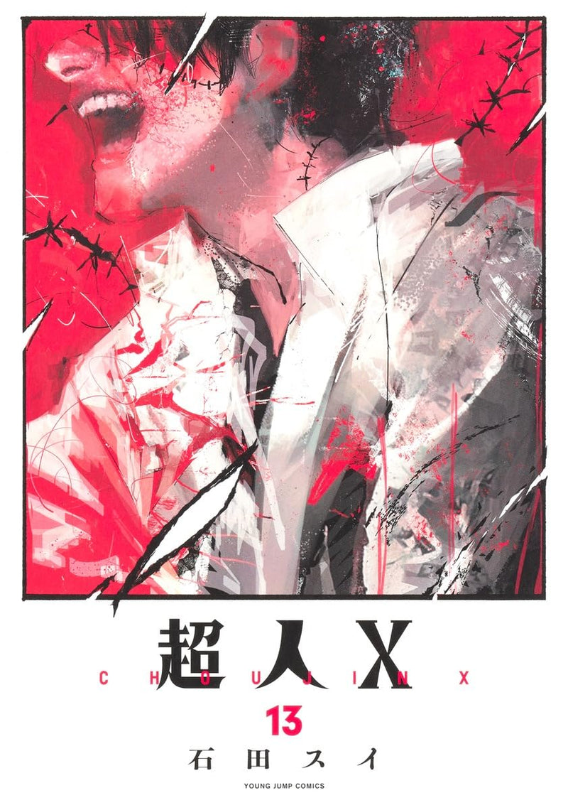 Choujin X 13