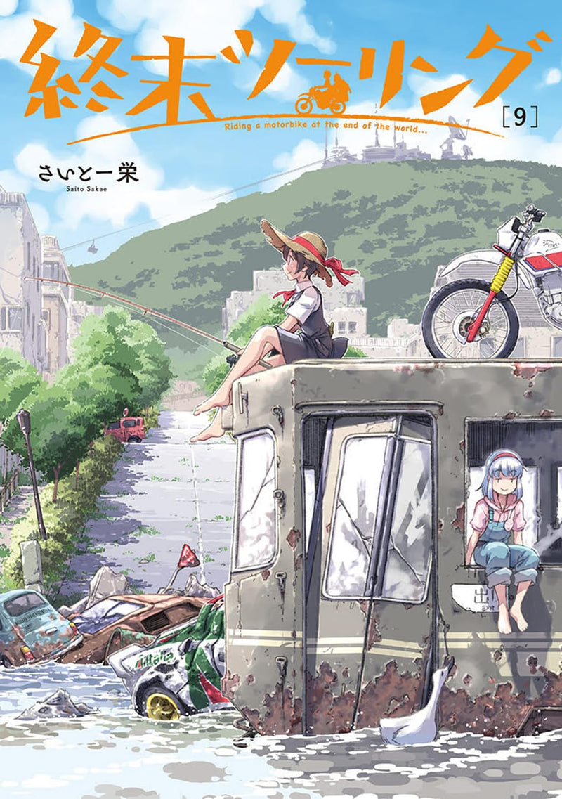 Shuumatsu Touring 9