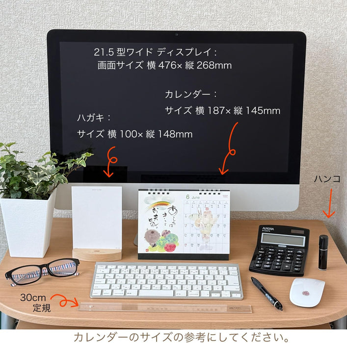 Active Corporation 2026 Desk Calendar Yuseki Miki's Desktop Illustrated Calendar 26ACL-551