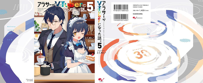 Arasaa ga VTuber ni Natta Hanashi. 5 (Light Novel)