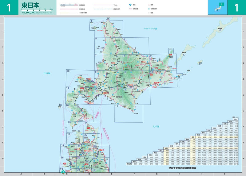 Max Mapple: All Japan Road Map