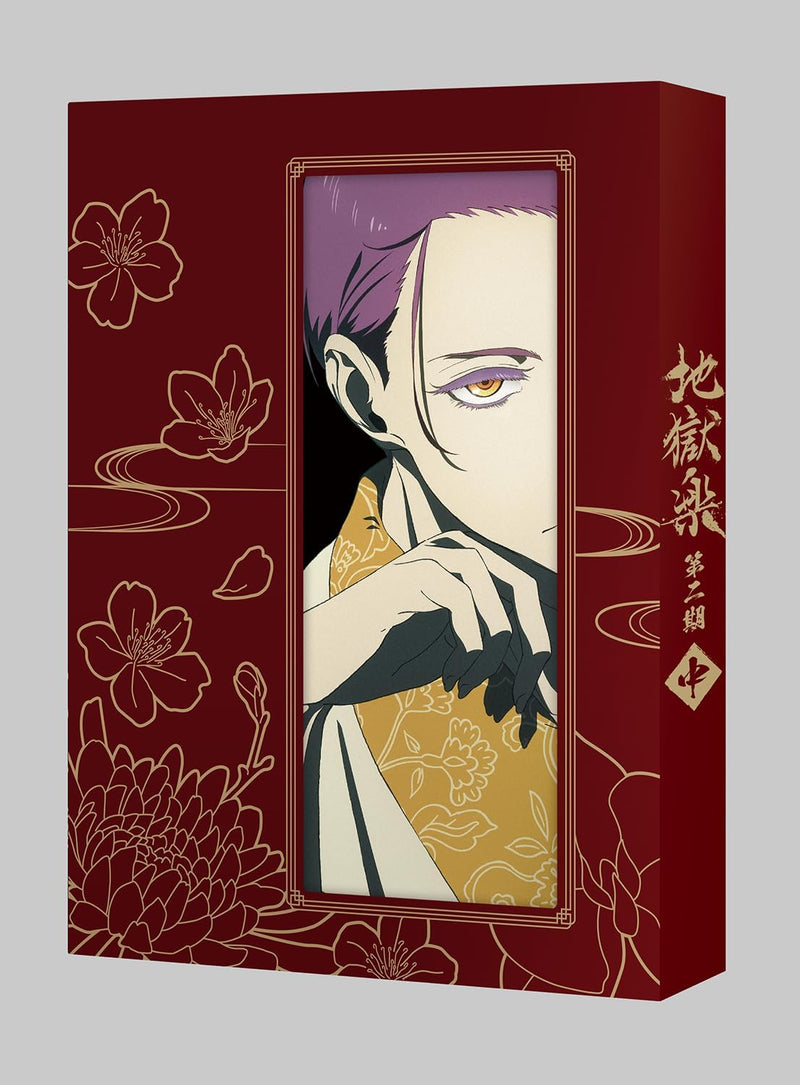 Hell's Paradise: Jigokuraku 2nd Season Blu-ray Part 2