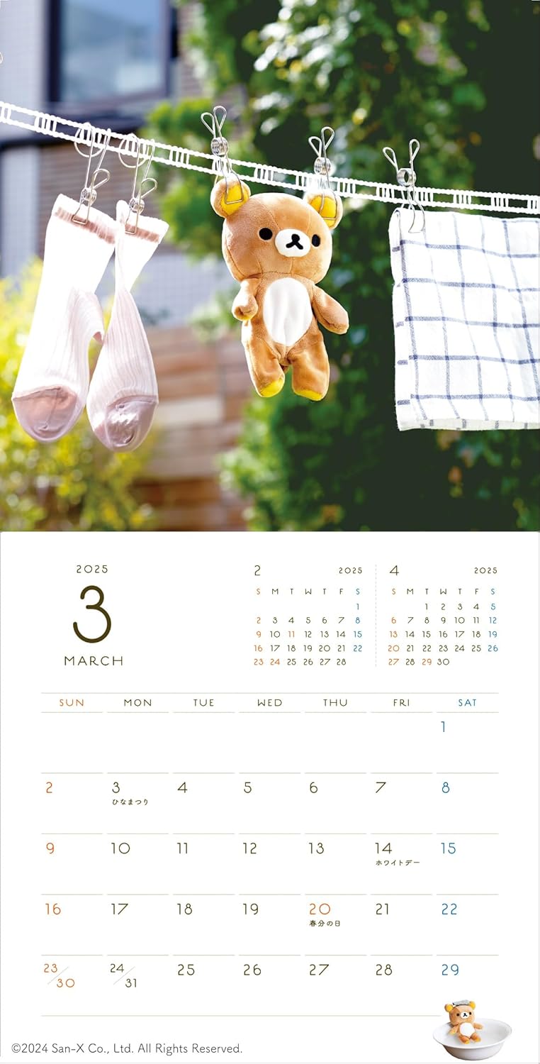 2025 Living with Rilakkuma Wall Calendar