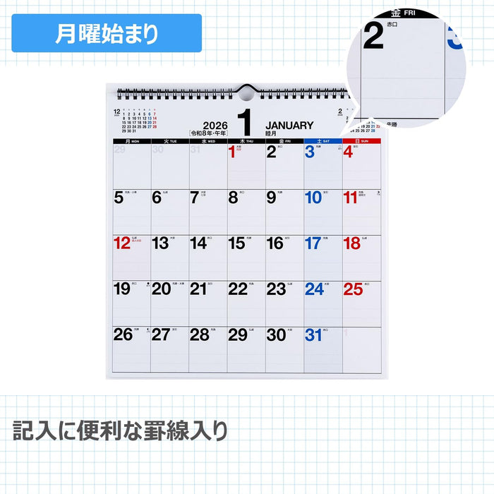 Takahashi 2026 Wall Calendar Modified A3 E17