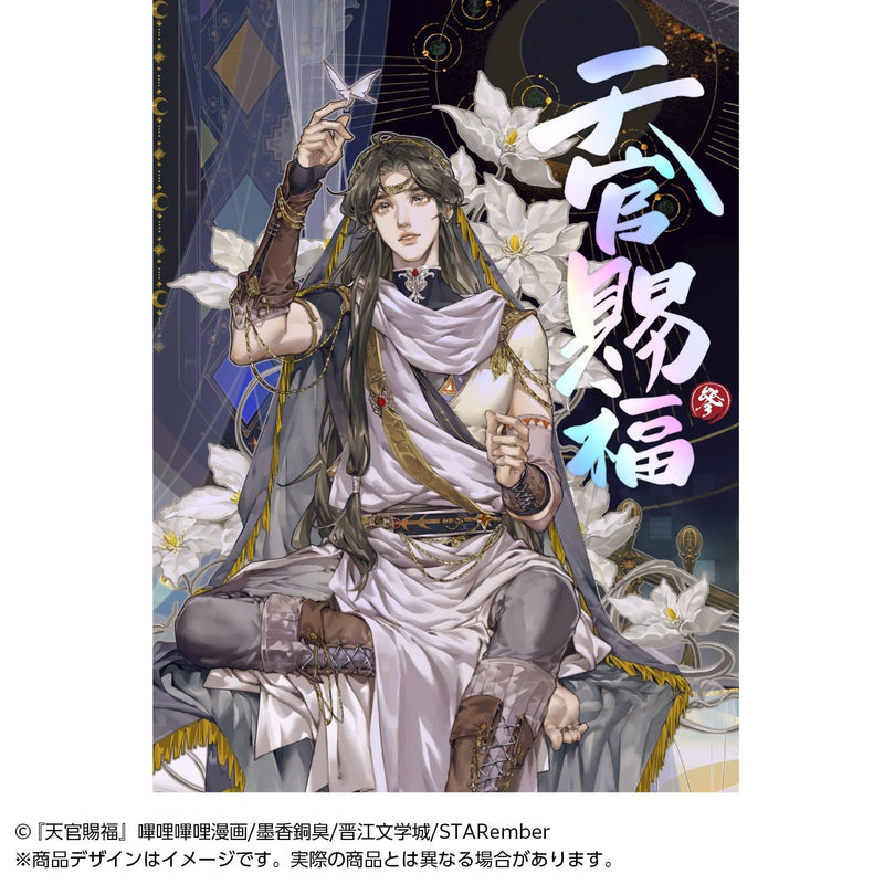 Manga Heaven Official's Blessing (Tian Guan Ci Fu) Japanese Edition 3