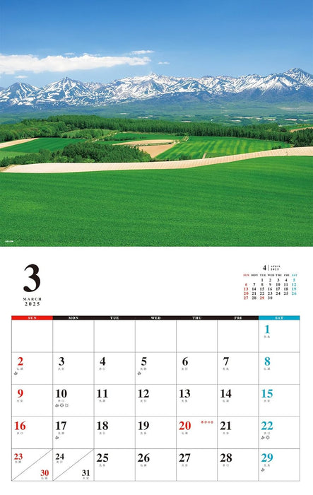 Spectacular views! Colorful four seasons in the northern land Hokkaido Calendar 2025 (Monthly/Wall Calendar)