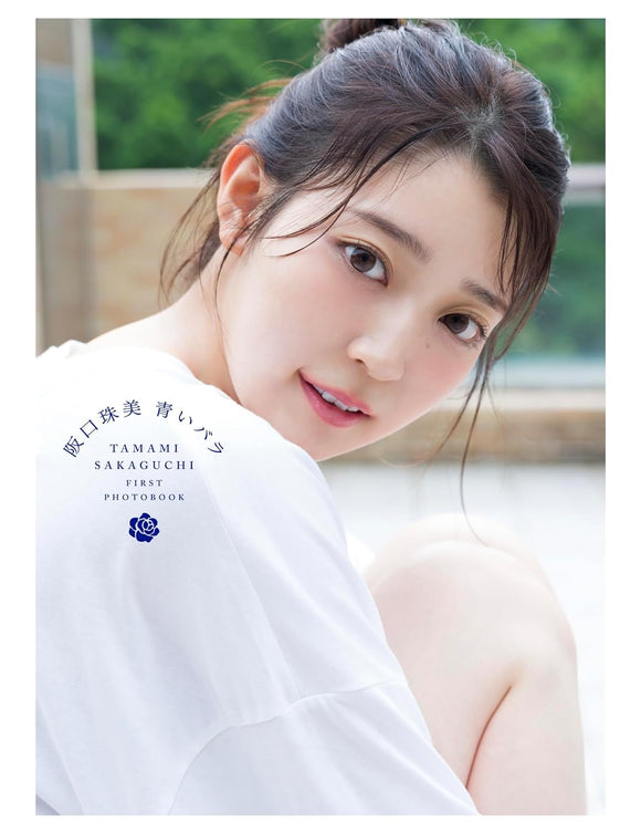 Nogizaka46 Tamami Sakaguchi 1st Photobook 'Aoi Bara'