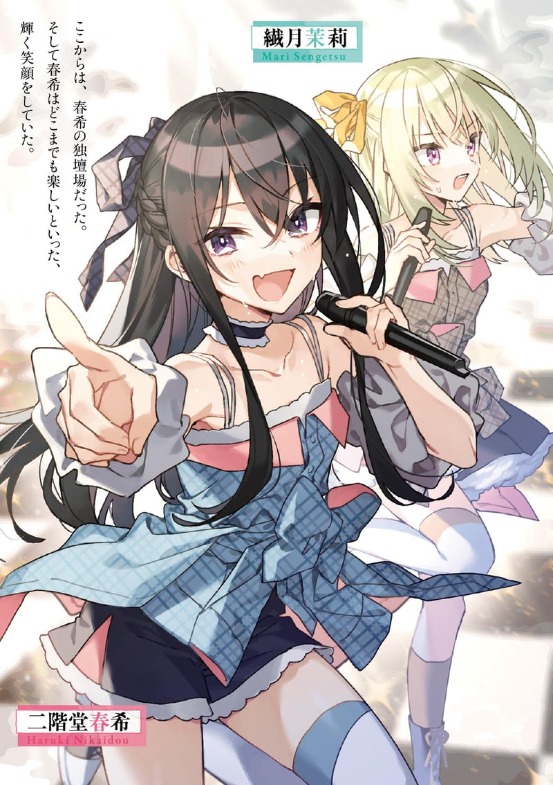 Tenkou-saki no Seiso Karen na Bishoujo ga, Mukashi Danshi to Omotte Issho ni Asonda Osananajimi datta Ken 10 (Light Novel)