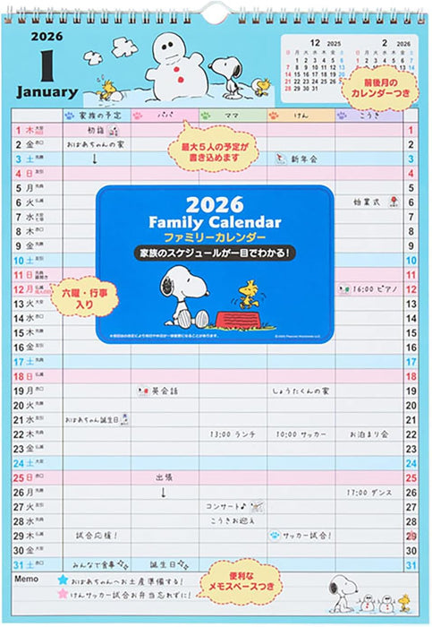 Sanrio Family Calendar 2026 Snoopy Wall Calendar with Schedule Stickers 622761