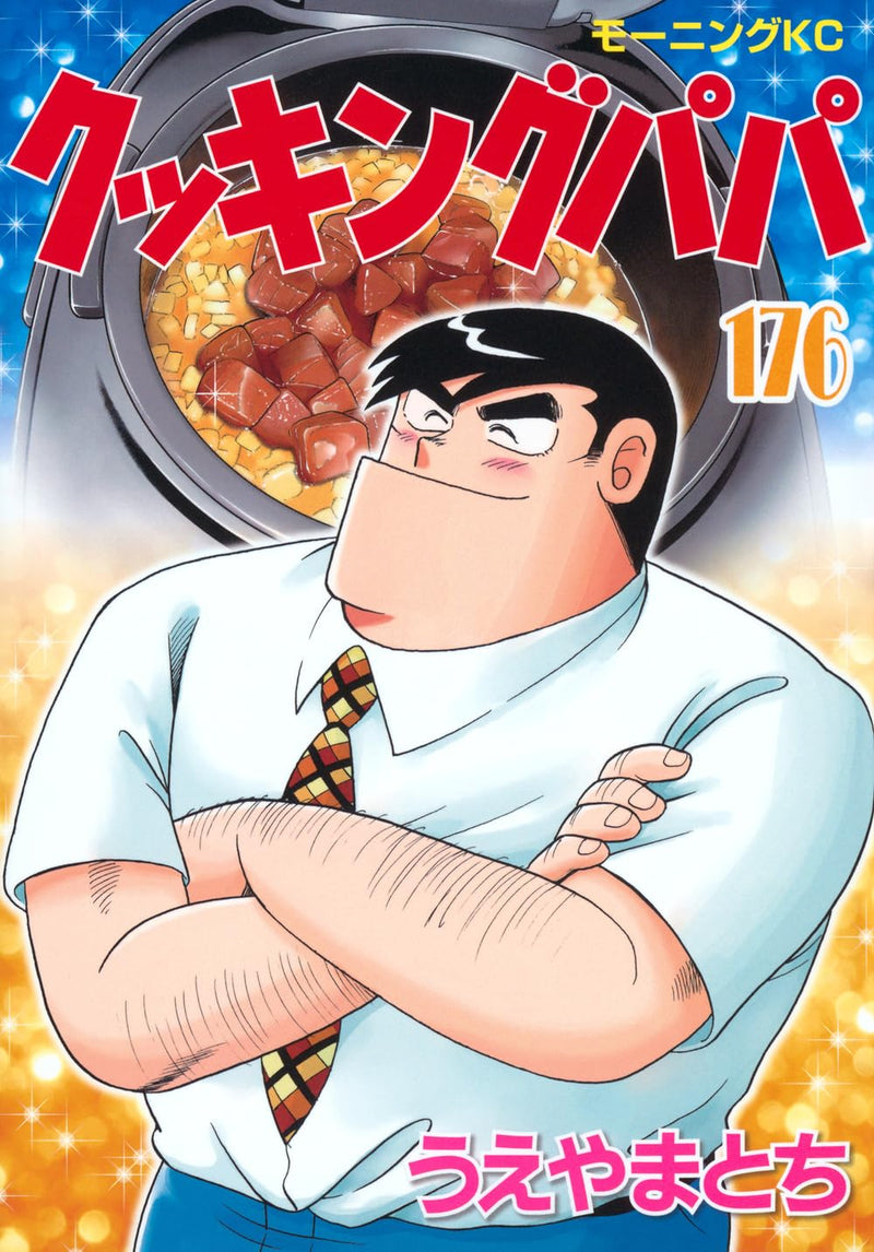 Cooking Papa 176