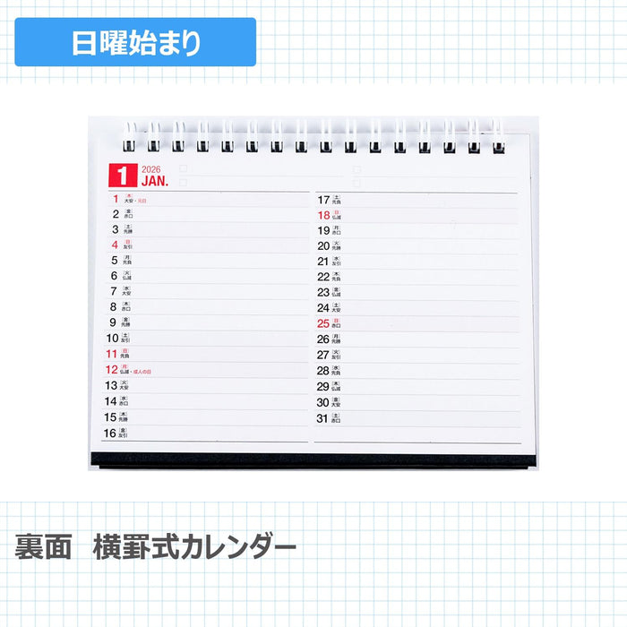 Takahashi 2026 Desk Calendar A6 E136