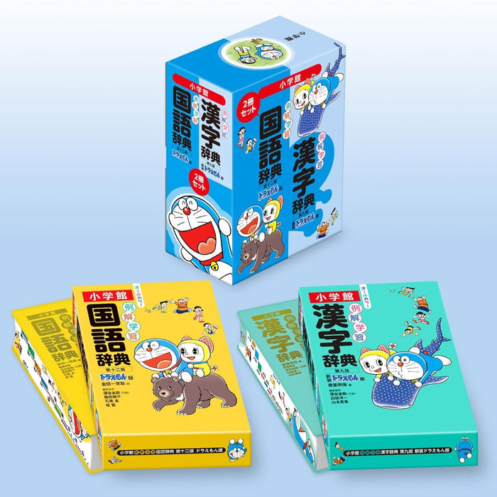 Reikai Learning Japanese Dictionary 12th Edition & Kanji Dictionary New Edition - Doraemon Edition Set