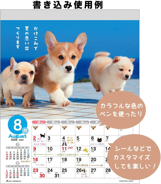 Active Corporation 2026 Wall Calendar Yoneo Morita Message Calendar DOG 26ACL-09
