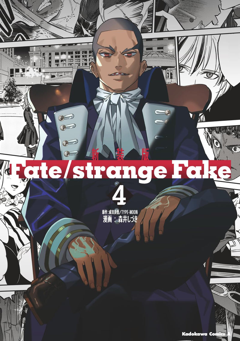 New Edition Fate/strange Fake 4