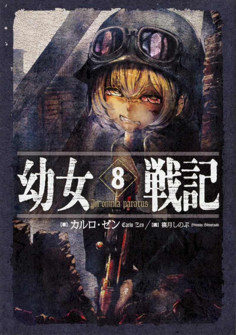 The Saga of Tanya the Evil (Youjo Senki) 8 In omnia paratus