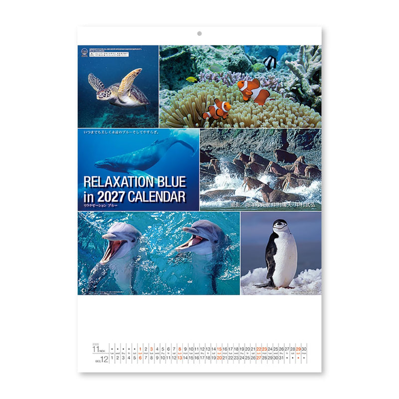 New Japan Calendar 2027 Wall Calendar Relaxation Blue NK32